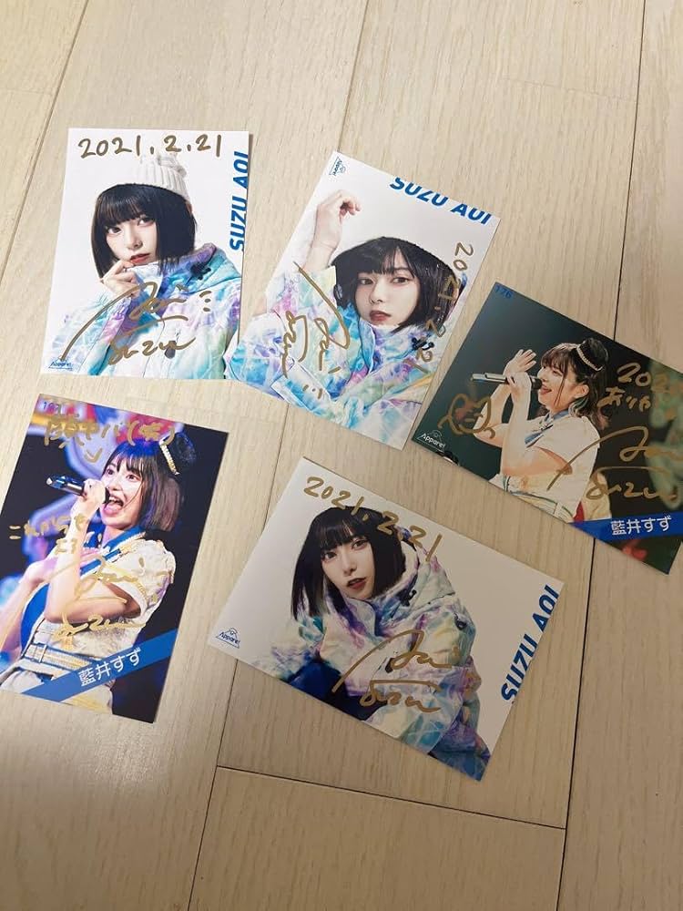 ありすずです。 直筆サイン入り生写真付き 広瀬すず 広瀬アリス ありすずです。サイン入り生写真付き